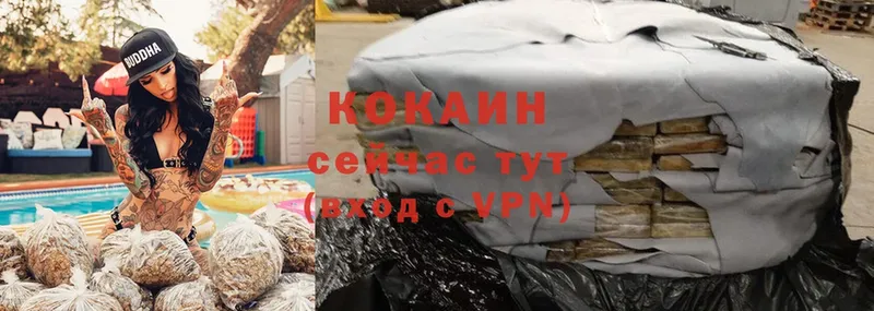 Где купить наркотики Видное СОЛЬ  Каннабис  АМФ  Cocaine 