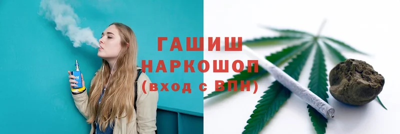 ГАШИШ hashish  купить закладку  Видное 