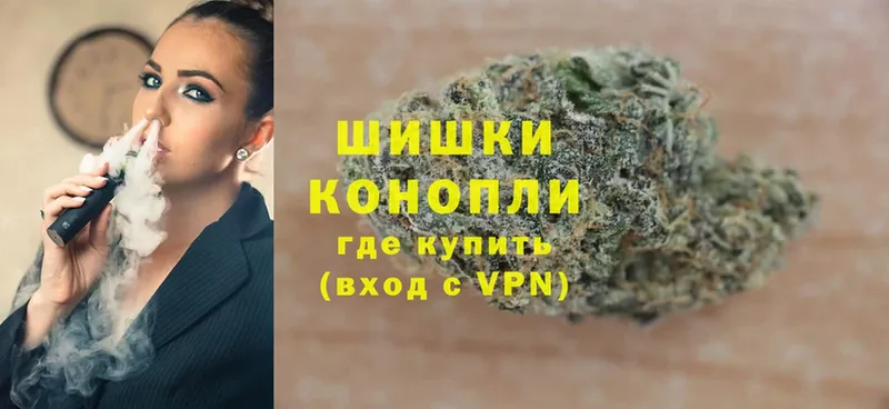 купить наркотик  OMG вход  это телеграм  Видное  МАРИХУАНА Bruce Banner 